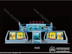 南博会玉溪展台