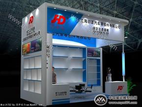 摩配展