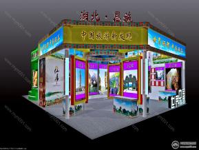土豆与旅游展