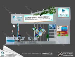 美亚特水族器材展