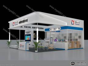 校园智慧图书展台