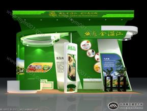 温江企业展方案