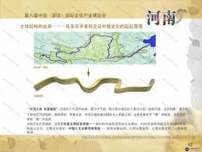 深圳文博会