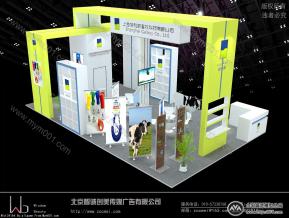 格里斯奶业展台模型图片