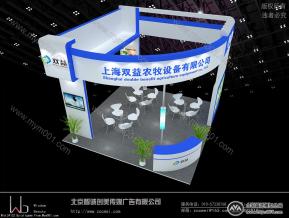 双益奶业展台模型图片