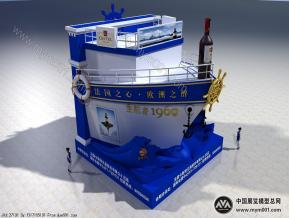 主舵者