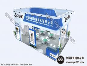 浙南装备技术