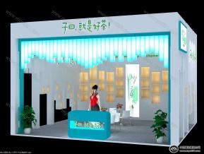 子曰