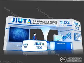 上海久塔化工展览模型图片
