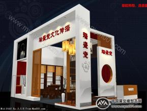 瑞壹堂