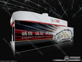 广汽汽车展览模型图片