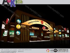 南红展团