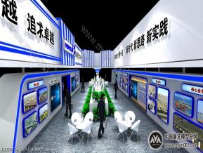 中国中铁展位