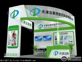 天津法莫西展览模型图片