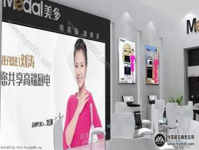 美多展台模型图片