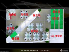 第七届生殖健康产业博览会辽宁爱母医疗