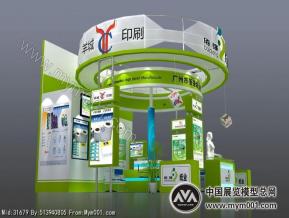 百强纸业