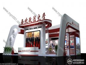 政法大学