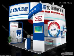 志圣