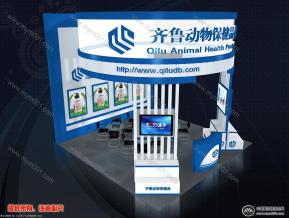 齐鲁