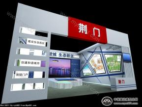 荆门旅游