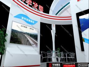 微企成果展梁平展台