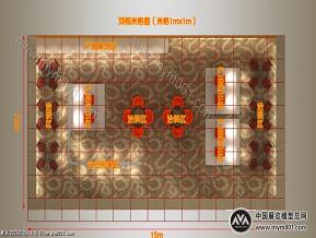 悦明祺家具