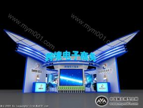 跨境电子商务