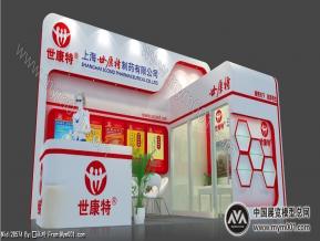 世康特5