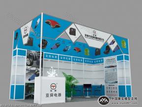 亚舜电器