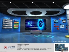 企业文化展厅