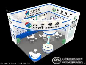 小宇研磨展台模型图片