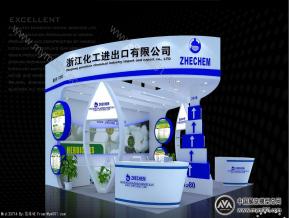 浙江化工展台模型图片
