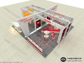 万科未来城和城市之光共同展位