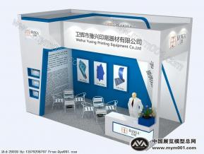 豫兴印刷器材