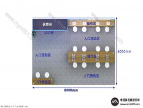 酷家乐