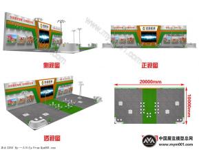 洪珠机械展览模型图片