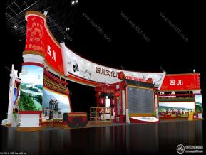 四川文化产业博览会