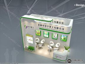 环宇化工