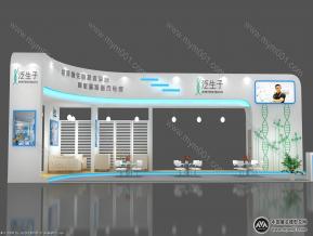 泛生子展台模型