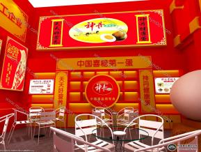 神丹食品展览3D模型图片