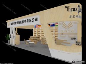 凯洛酒业展览模型图片