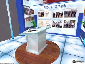 陕焦化厂展位设计