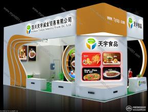 成都天宇食品方案2