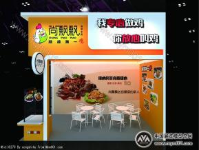尚飘飘展览模型图片