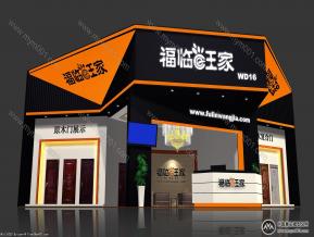 福临旺家展览模型图片