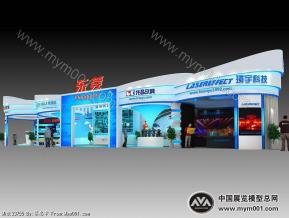 深圳文博会-东莞展区6x31