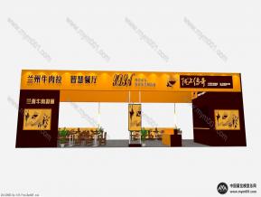 陇上传奇展览模型图片