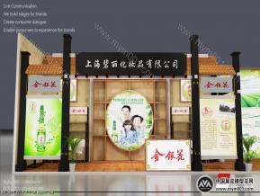 碧丽