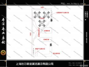 杜尔斯堡